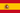 Flag of Espanya.png