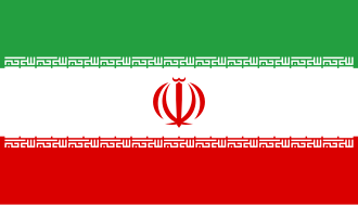 Bandera d'Iran en "Alá" escrit en ella