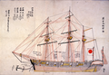 El Shōhei Maru, el primer barco de guerra japonés a l'estil occidental.
