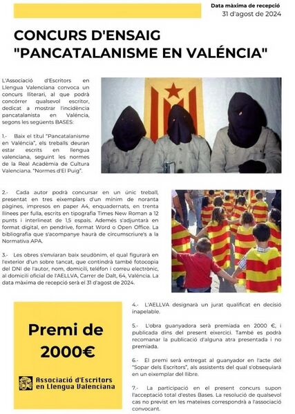 Archiu:Concurslliterari.jpg