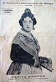 Pepita Samper Bono, Miss Espanya 1929