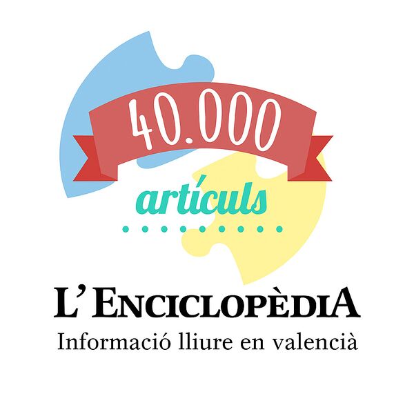 Archiu:Logo 40.000.jpg